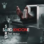 دانلود آهنگ صرد و سانسور سرد خونه